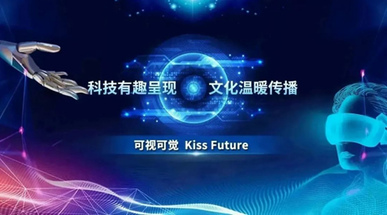 市級示范基地 | 可視可覺榮獲“首批西安市文化產(chǎn)業(yè)示范基地”稱號